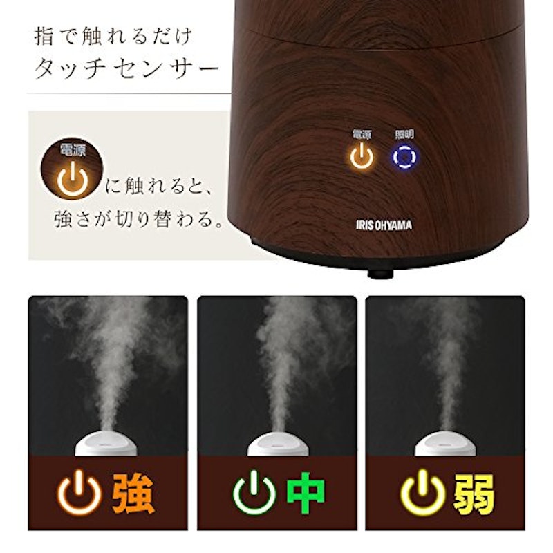 超音波式加湿器 3
