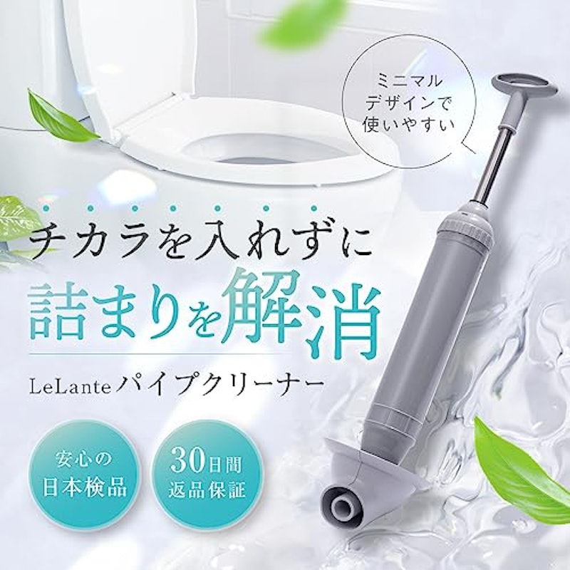 パイプクリーナー 2