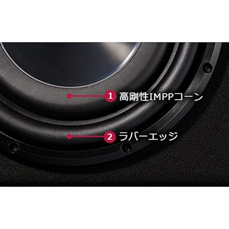 カロッツェリア サブウーファー 3
