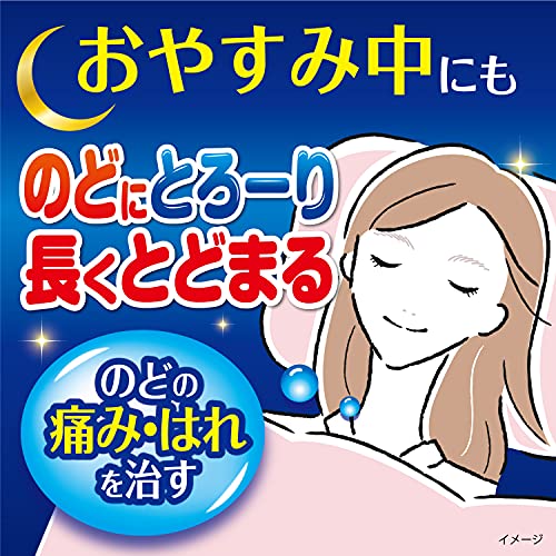 のどぬ～るスプレー ナイテクト 2