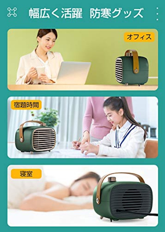 小型セラミックファンヒーター 6