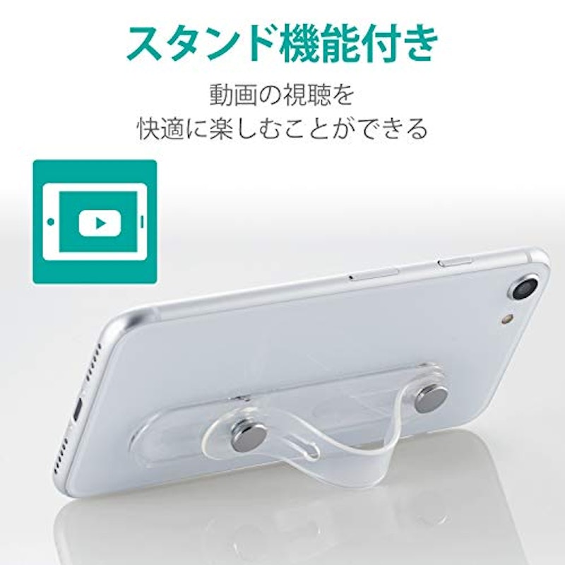 スマホバンド 4