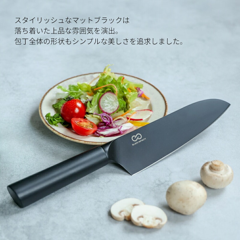 三徳包丁 ペティナイフ 3