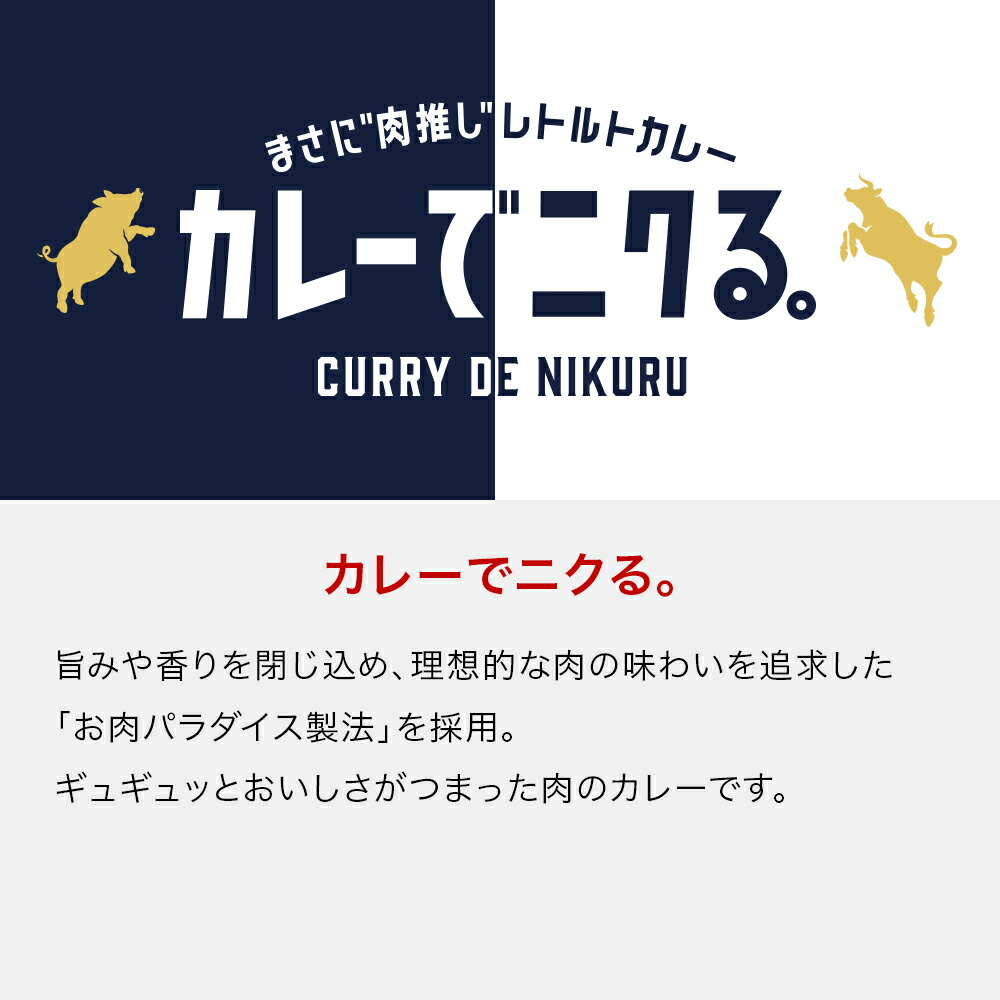 大人の時間を楽しむこだわりカレーセット 2
