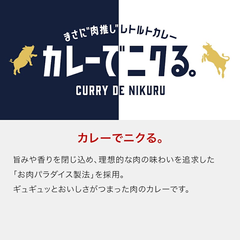 大人の時間を楽しむこだわりカレーセット 2
