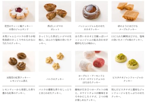 フールセック 小缶 3