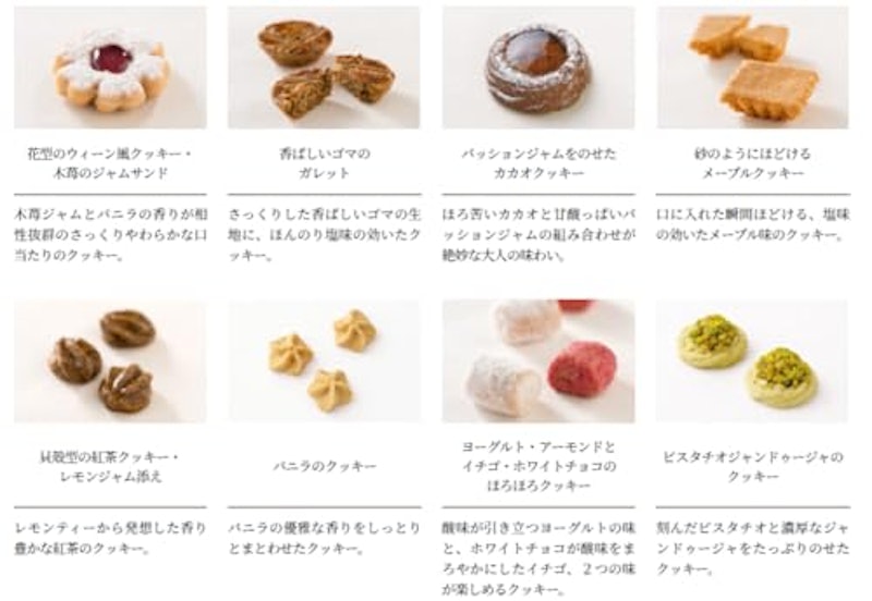 フールセック 小缶 3