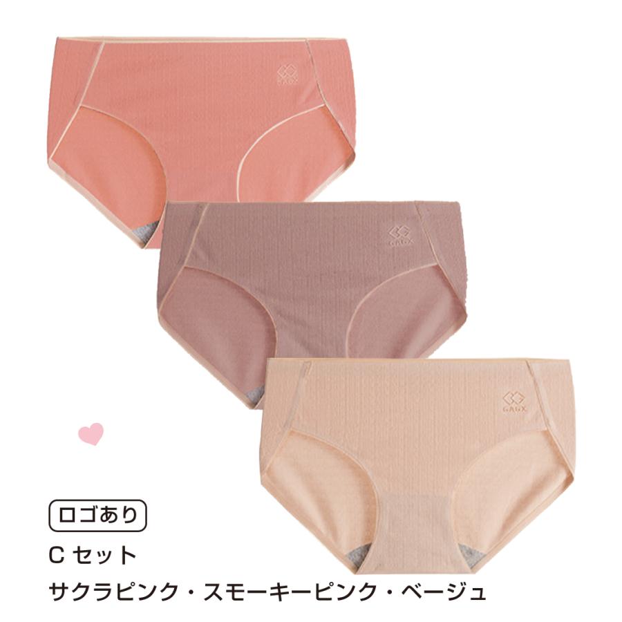 ショーツセット 4