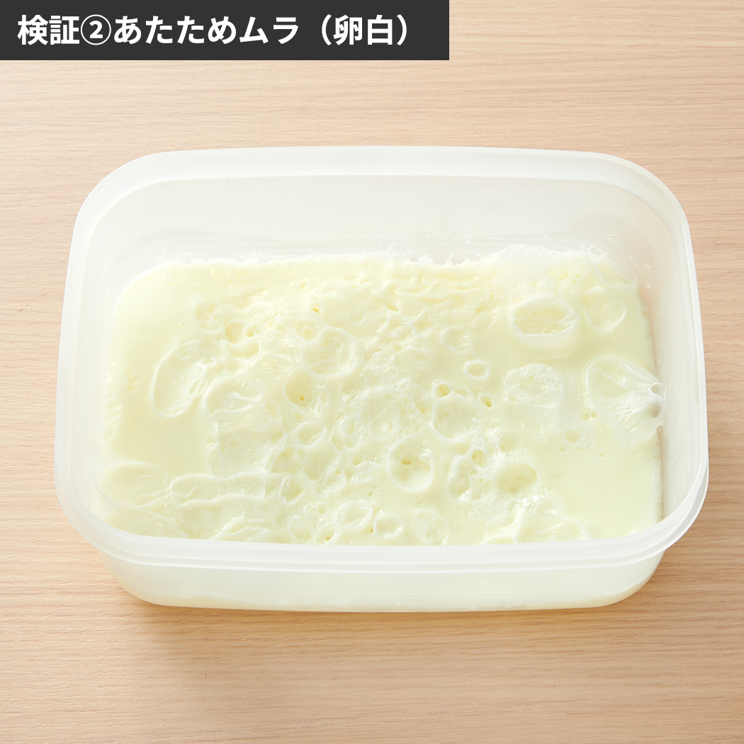 過熱水蒸気オーブンレンジ 11