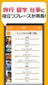 英会話フレーズ1600 3