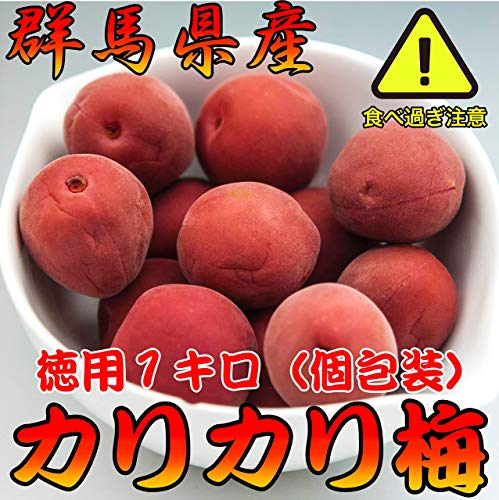 国産かりんこ梅 2