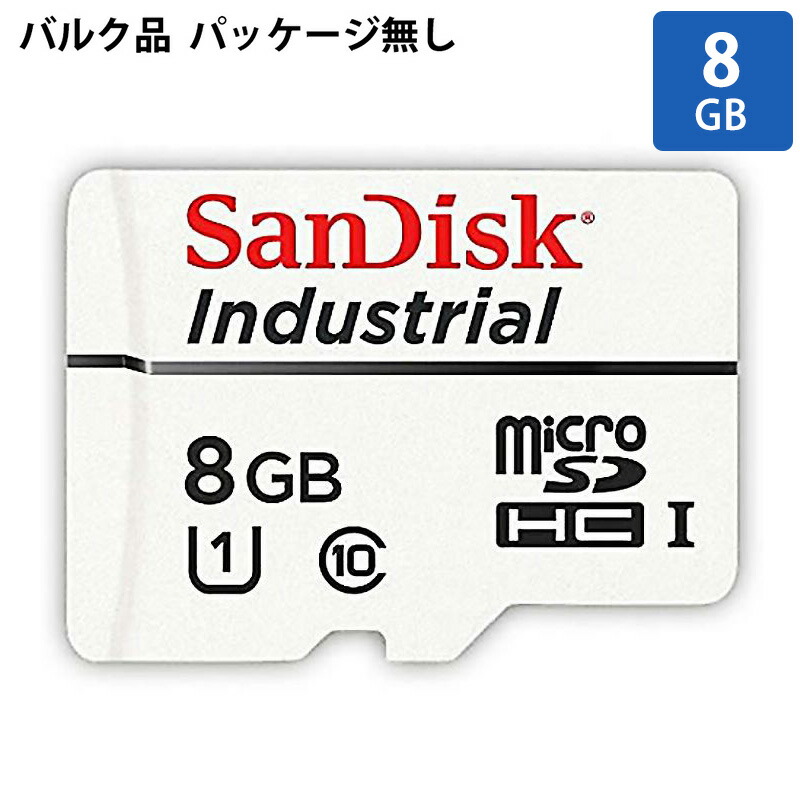 産業用SDカードのおすすめ人気ランキング【2026年6月】 2