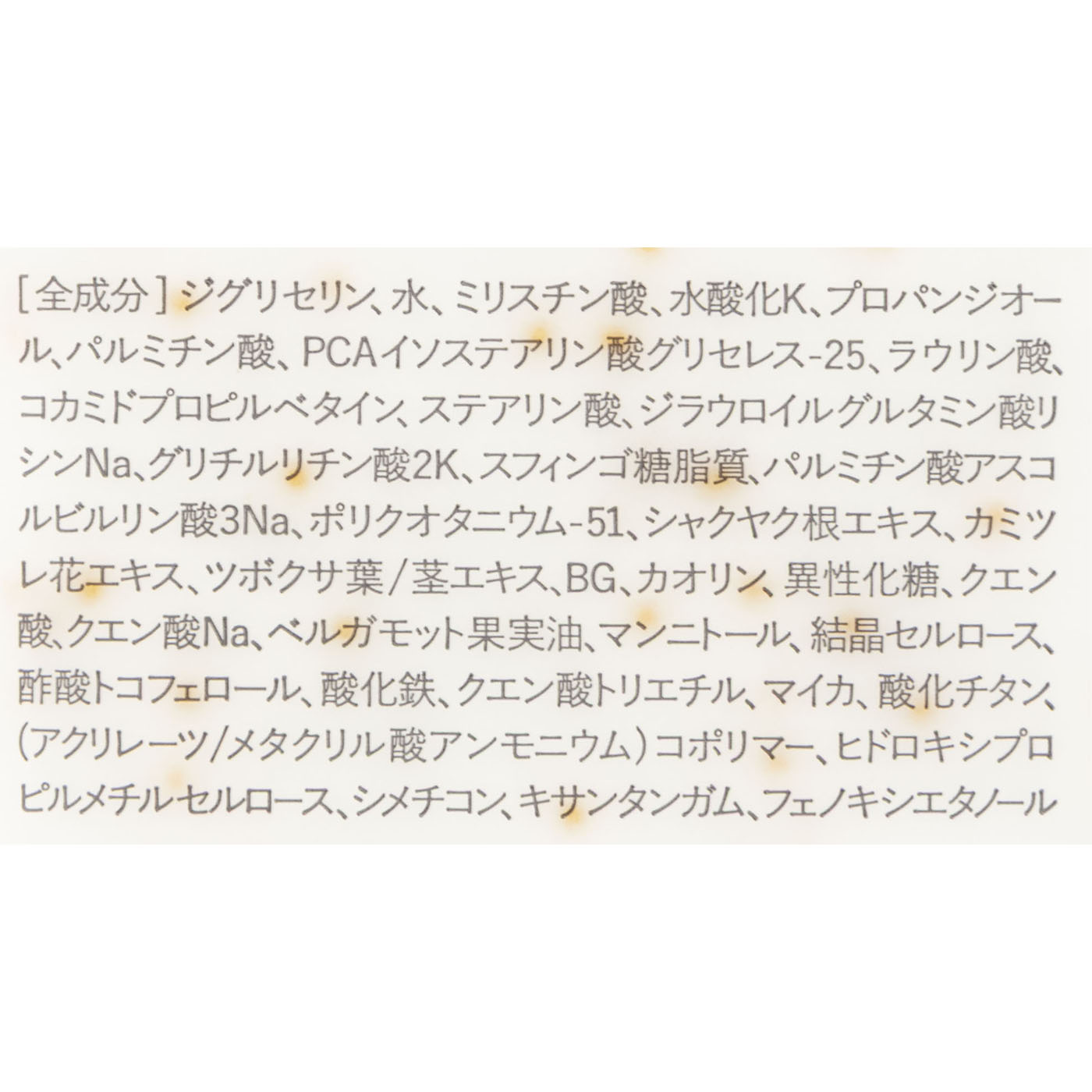 V.C. メルトスクラブウォッシュ 3