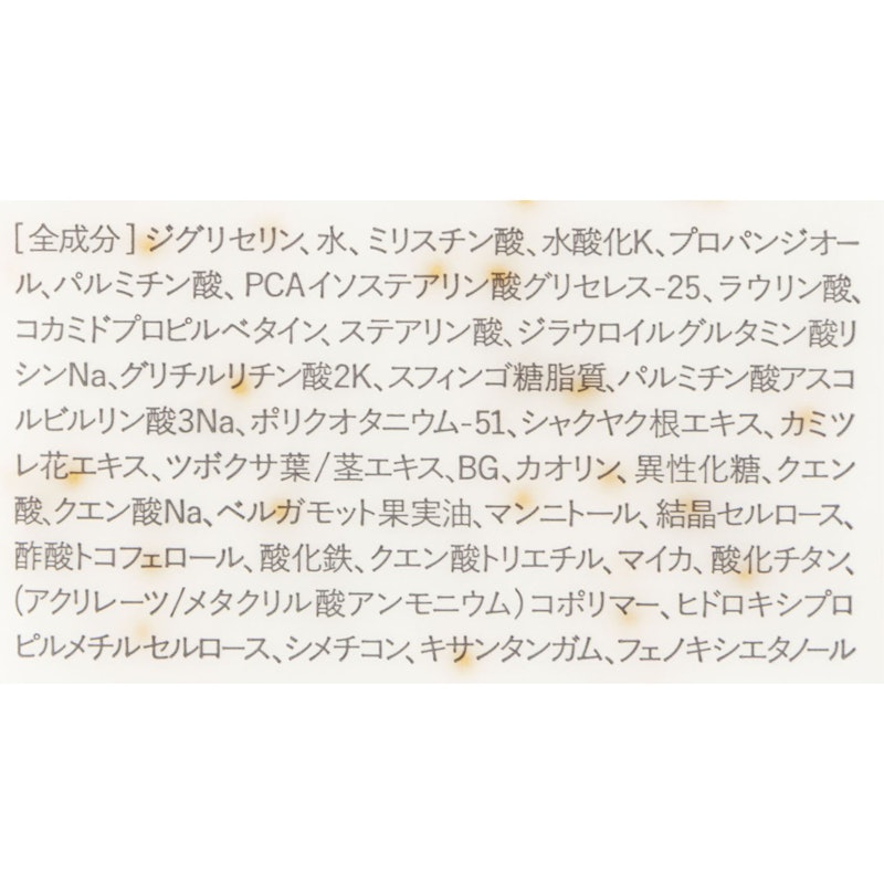 V.C. メルトスクラブウォッシュ 3