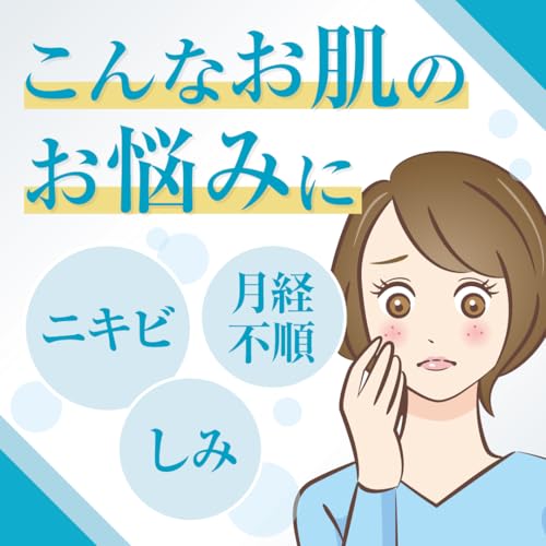 ヨクイノーゲンホワイト錠 2