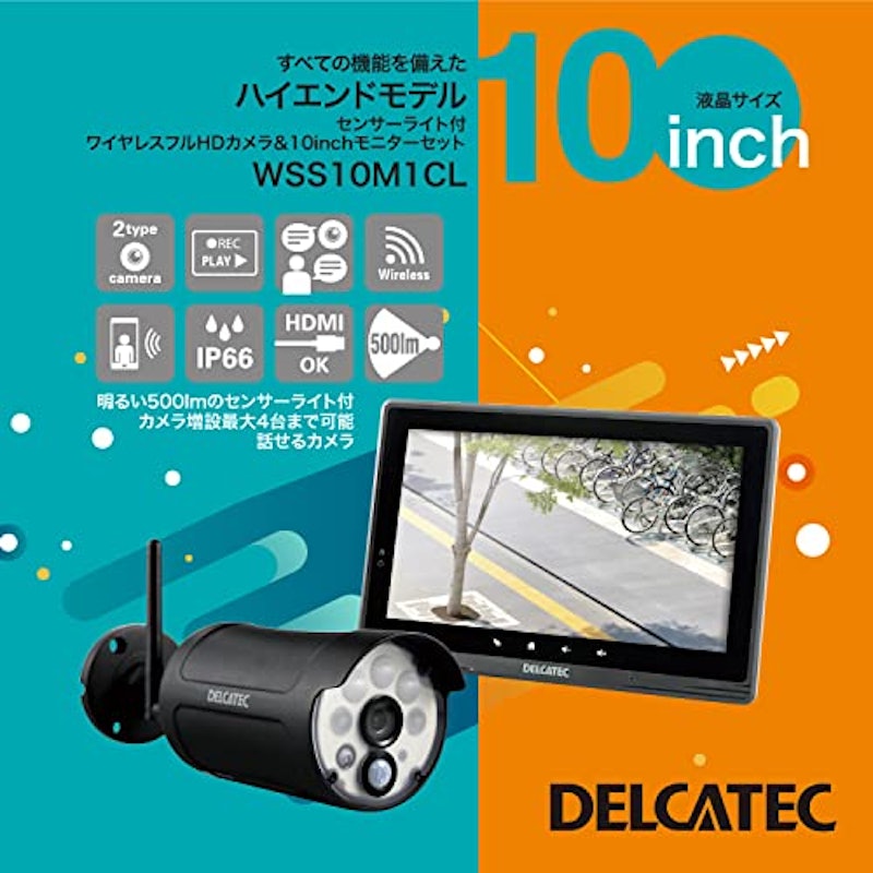 ワイヤレスフルHDカメラ 2