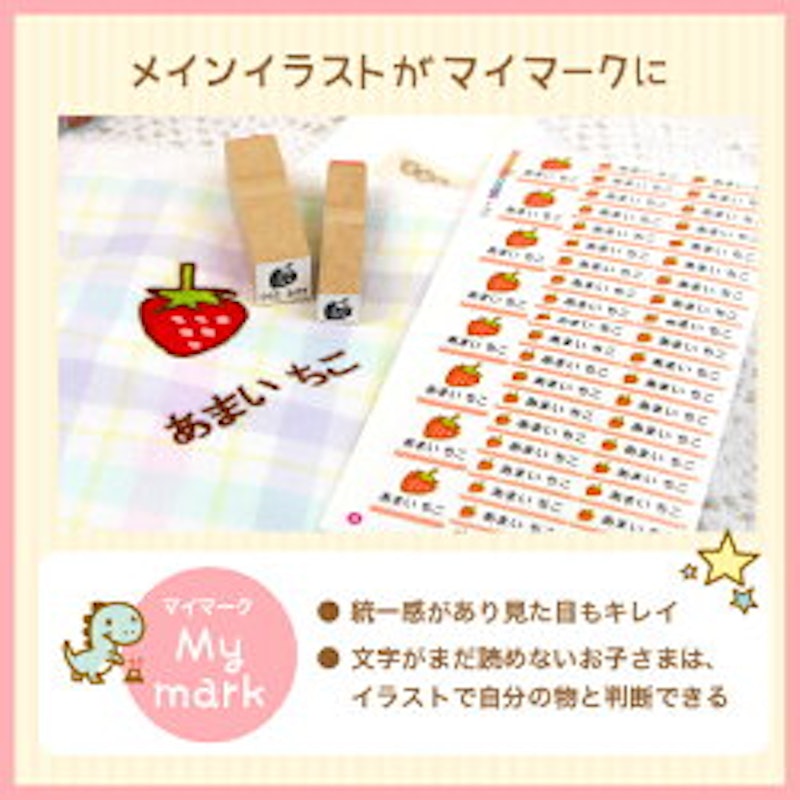 入園入学トリプルSET 4