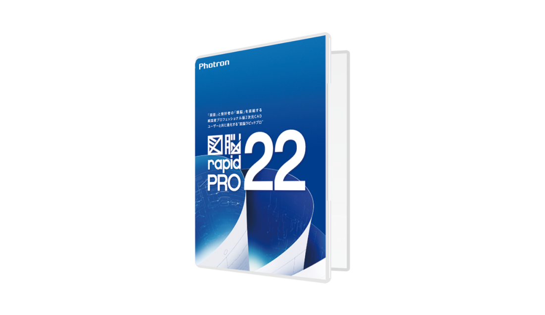 図脳RAPIDPRO22 1