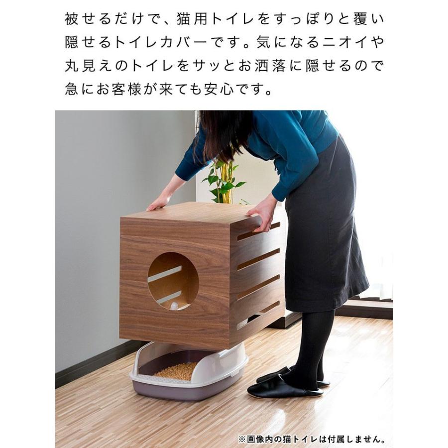 トイレカバー 3