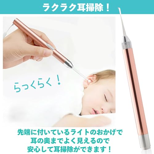 LEDライト付き 耳かきセット 2