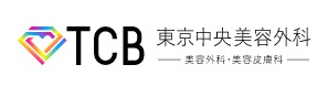 銀座の医療ハイフ（HIFU）がおすすめのクリニック【2025年】 5