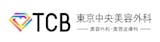 銀座の医療ハイフ(HIFU)がおすすめのクリニック【2025年】 5