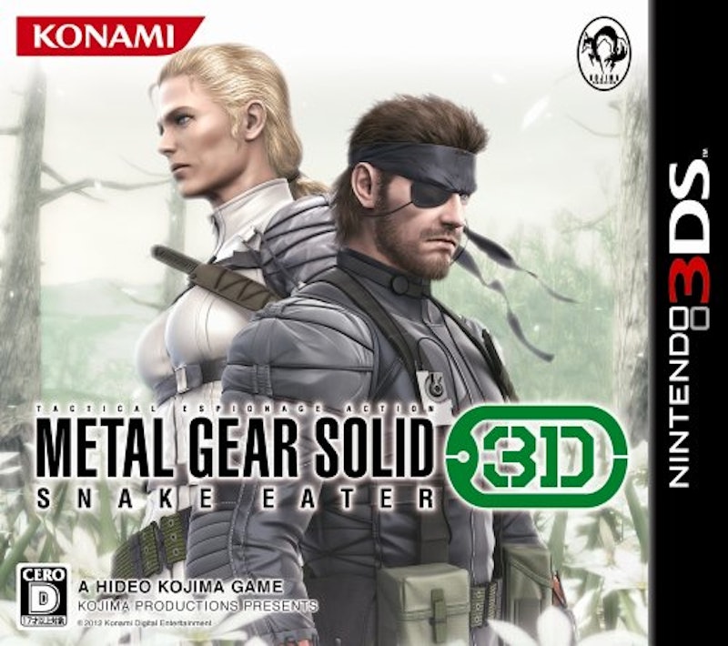 22年 メタルギアシリーズのおすすめ人気ランキング選 Mybest 22年 メタルギアシリーズのおすすめ人気ランキング選 Mybest