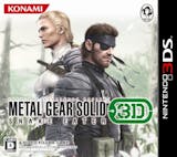 メタルギアシリーズのおすすめ人気ランキング【2026年9月】 4