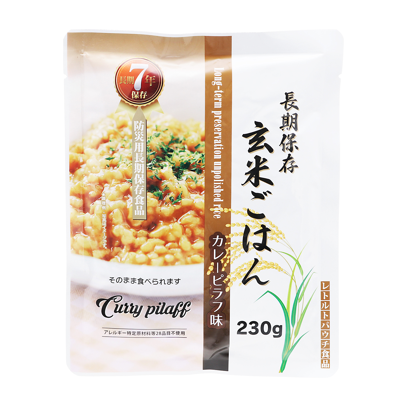 非常用食品　カレーピラフ　キャンプ　ご飯　非常食 ピースアップ 玄米ごはん カレーピラフ 10003220を検証レビュー！非常