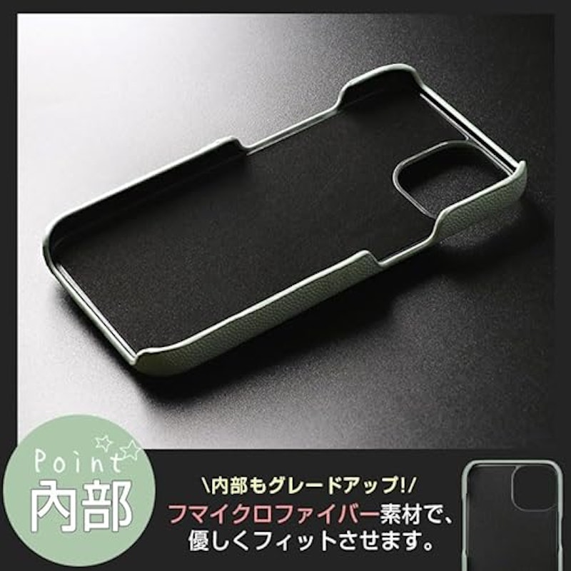 iPhone14用ケース 4
