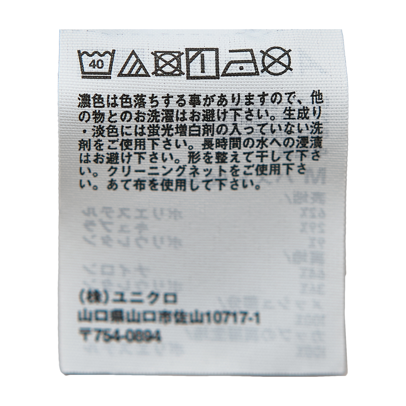 ユニクロ エアリズム 汗取り ブラキャミソールをレビュー！クチコミ・評判をもとに徹底検証 5