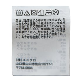 ユニクロ エアリズム 汗取り ブラキャミソールをレビュー!クチコミ・評判をもとに徹底検証 5
