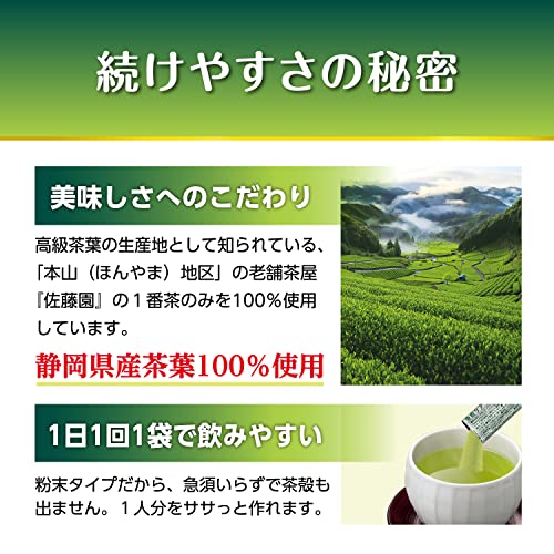 免疫ケア 3