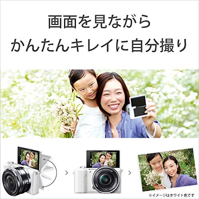 α5100 5