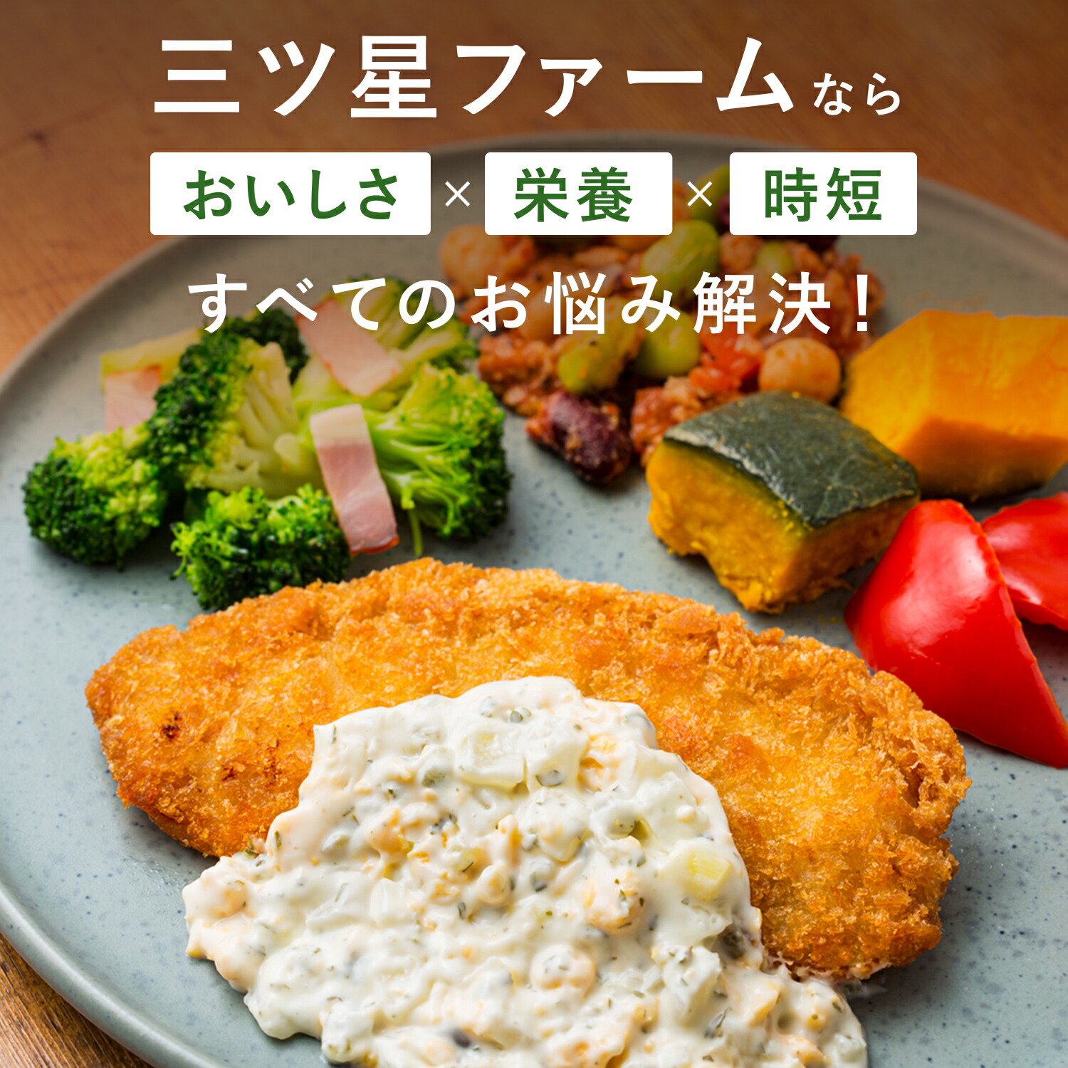 食べ応えお肉セット 3