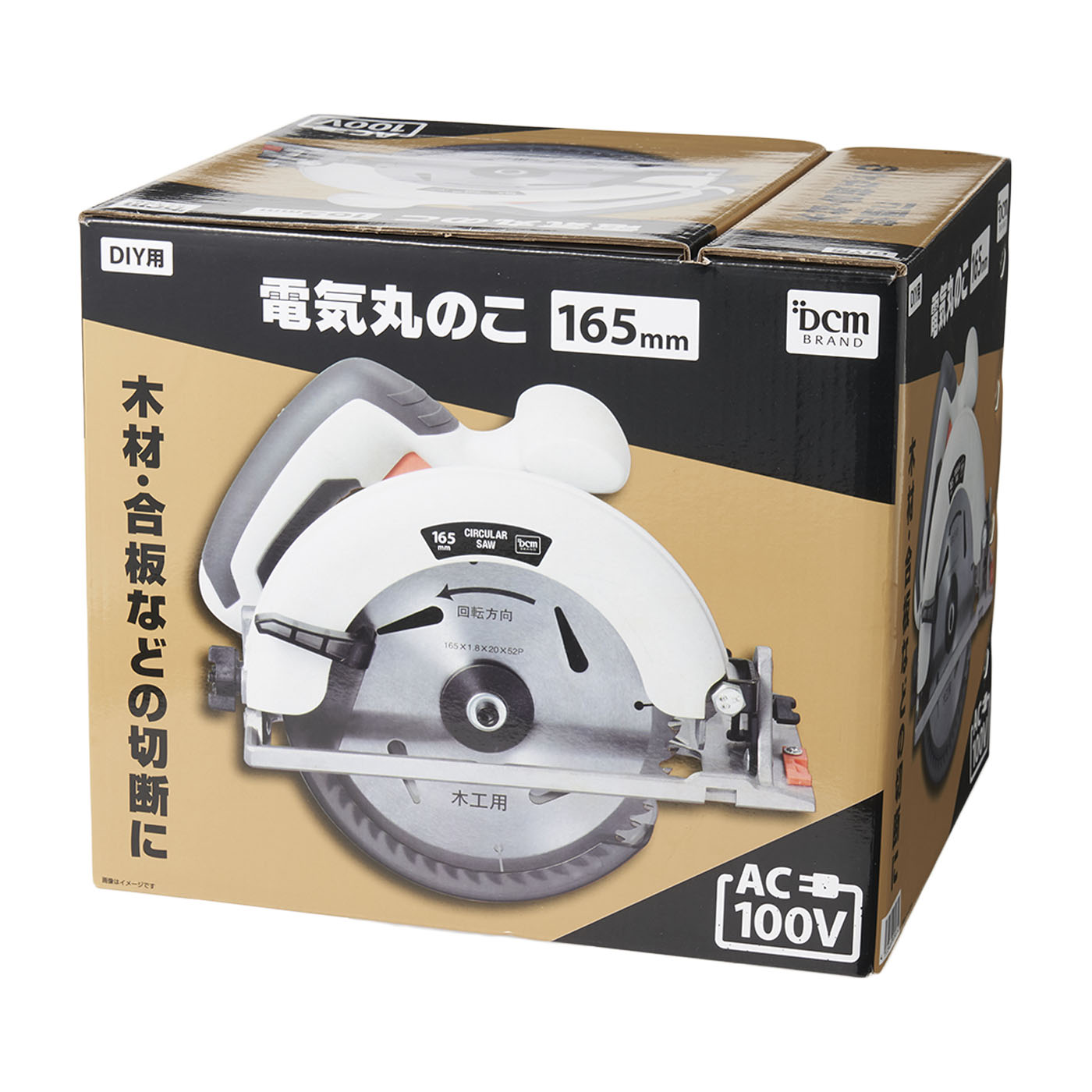 ごーごーまる DCMホールディングス DCMブランド 電気丸のこ165mm T-CS-165を検証