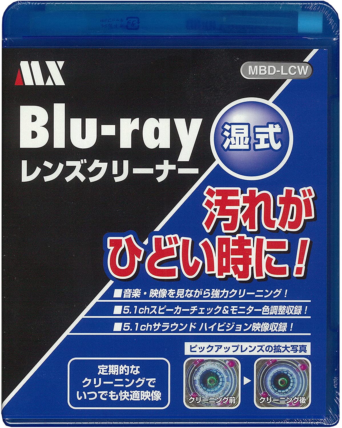 21年 ブルーレイ Cd Dvdレンズクリーナーのおすすめ人気ランキング12選 Mybest