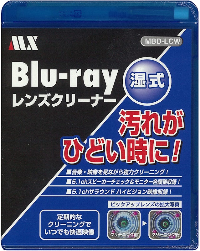 21年 ブルーレイ Cd Dvdレンズクリーナーのおすすめ人気ランキング12選 Mybest 21年 ブルーレイ Cd Dvdレンズクリーナーのおすすめ人気ランキング12選 Mybest