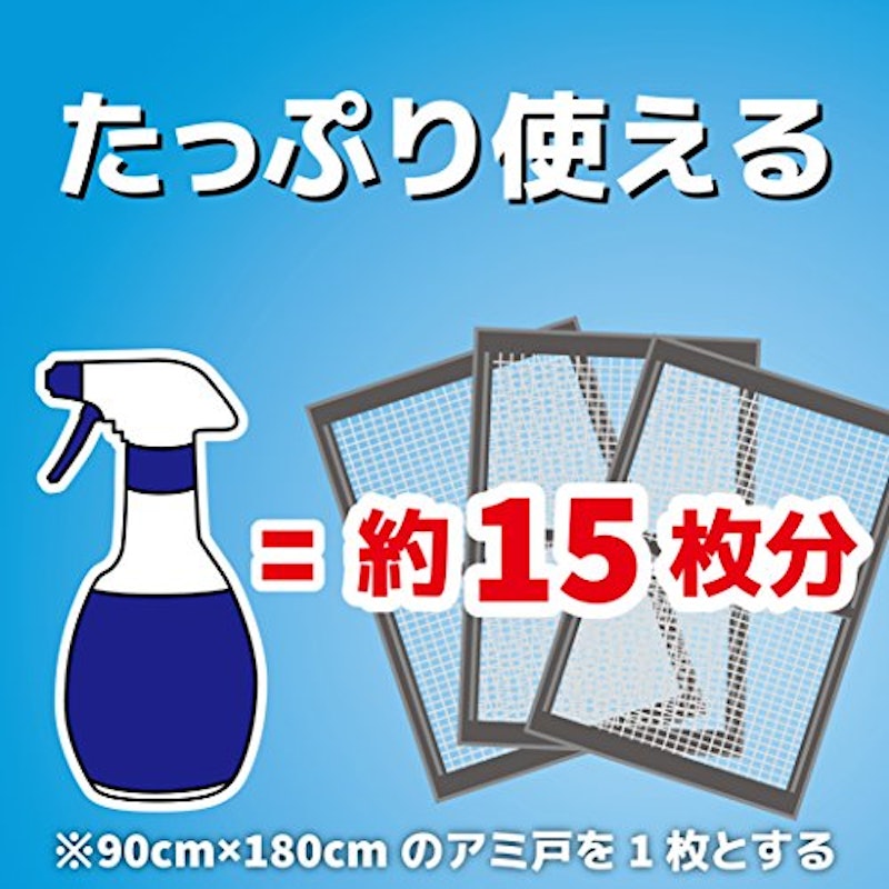 虫コナーズ アミ戸用スプレー 3