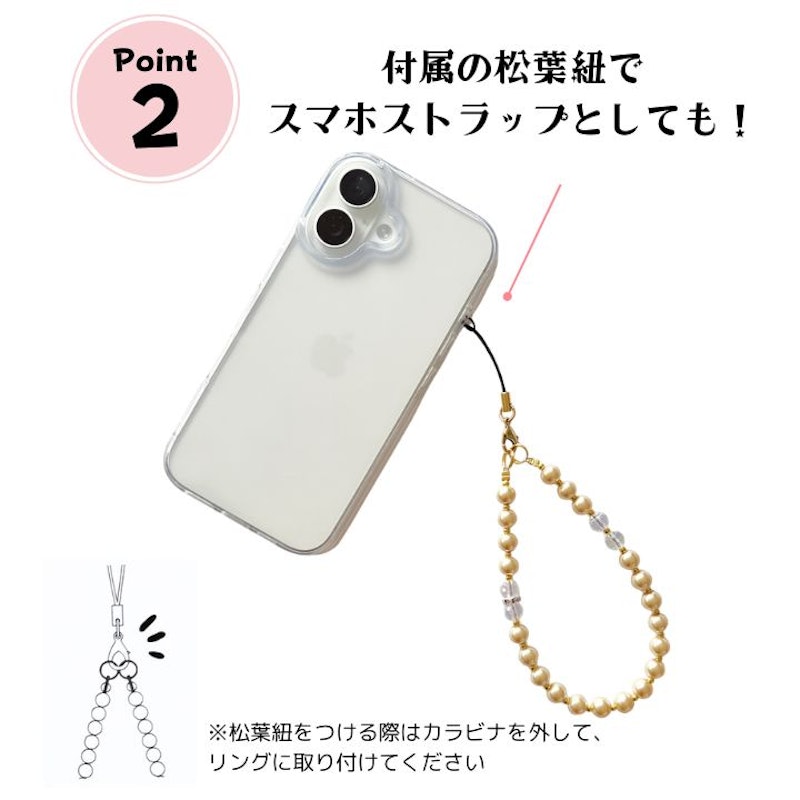 ガラスビーズ ハンドストラップ 3