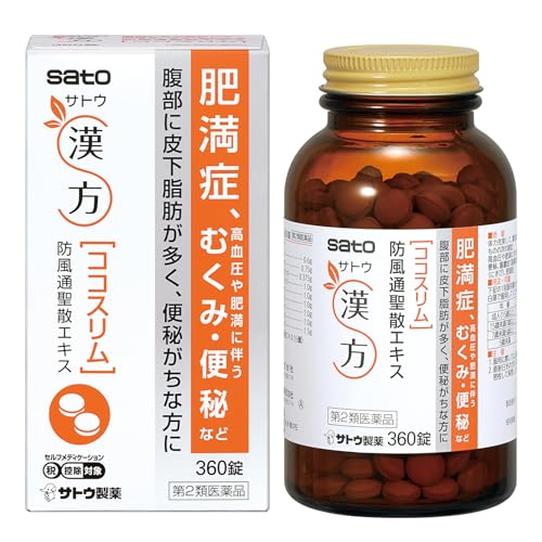 ココスリム 1