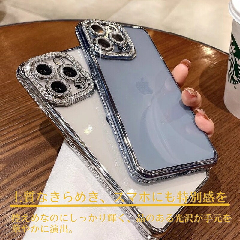 キラキラ スマホケース 3