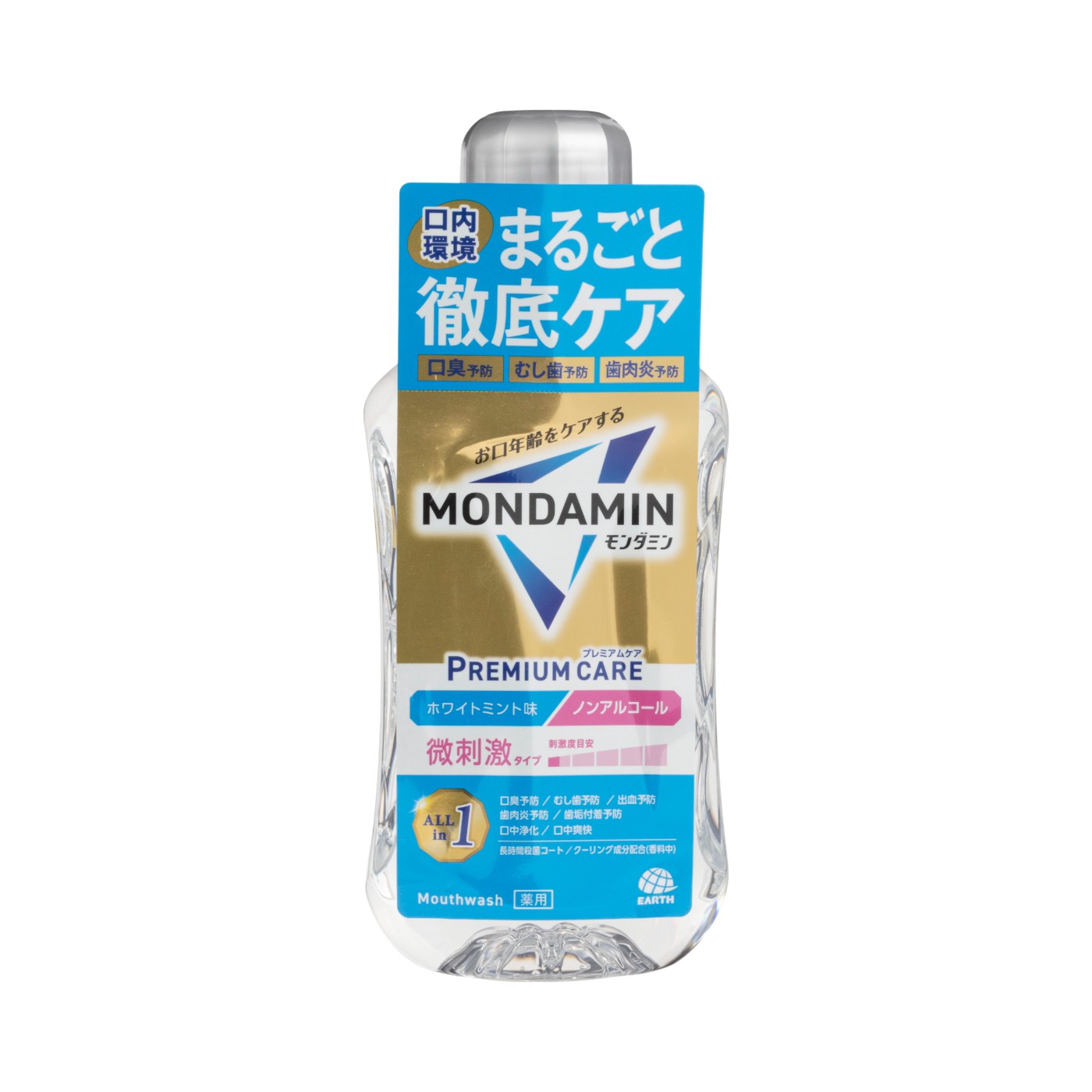 ホワイトミント 1
