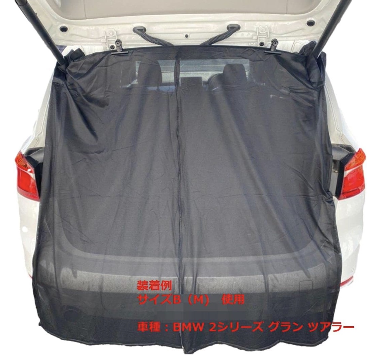 車用網戸 7
