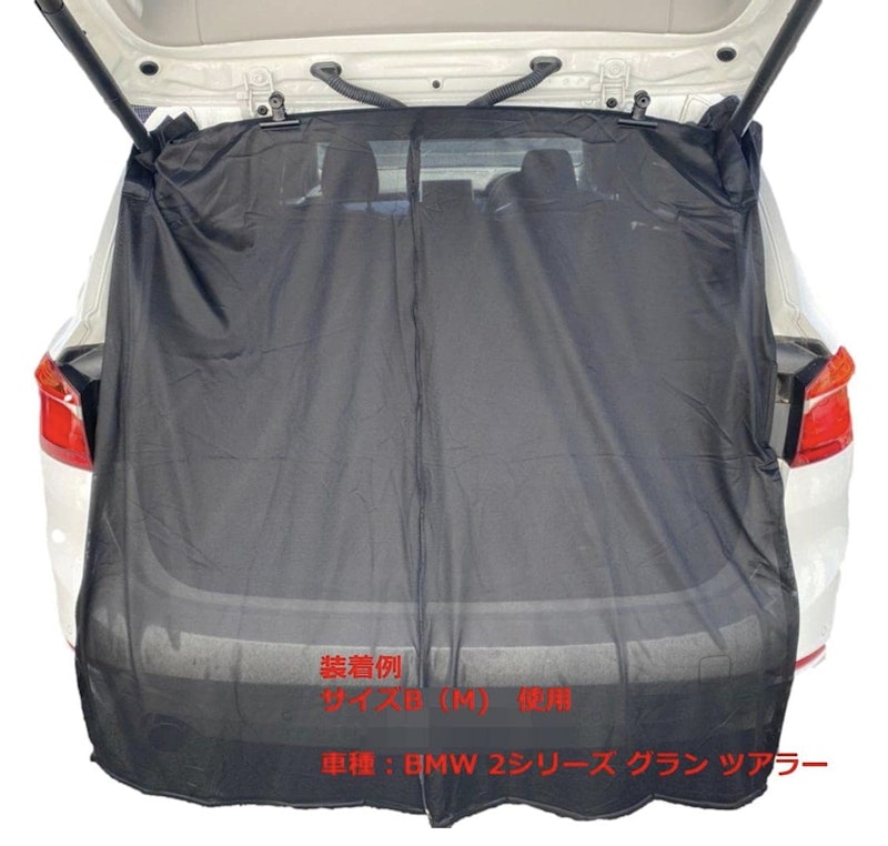 車用網戸 7
