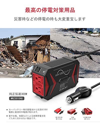 正弦波インバーター 3