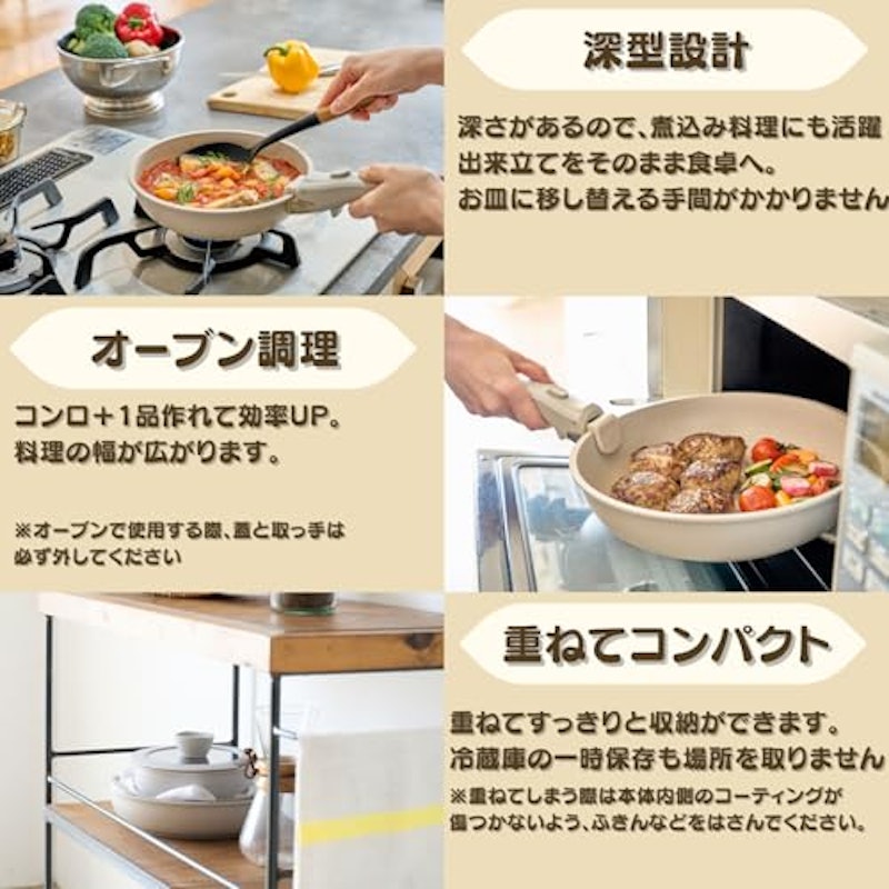 取っ手が外せるフライパン・鍋5点セット 4