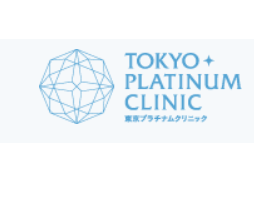東京プラチナムクリニック 1