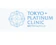 東京プラチナムクリニック 1