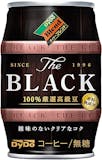 ブラック缶コーヒーのおすすめ人気ランキング【2026年6月】 2